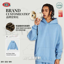 BE定制｜2025春季潮牌纯色休闲宽松大码加厚帽衫男加绒连帽卫衣男