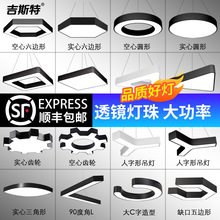 六边形六角吊灯字母led异形造型灯办公室健身房圆形人字形吊线灯