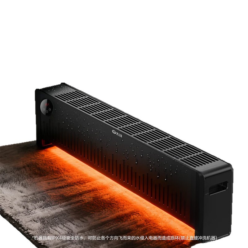 Pioneer Graphene Footline Calentador eléctrico doméstico Calentador eléctrico de calor rápido Calentador móvil DTJ-T10RPro image 6