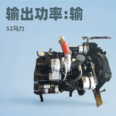 Four-Cylinder 490 Engine 38Kw52 Horsepower Engineering Forklift Small Excavator with Diesel Engine Manufacturers