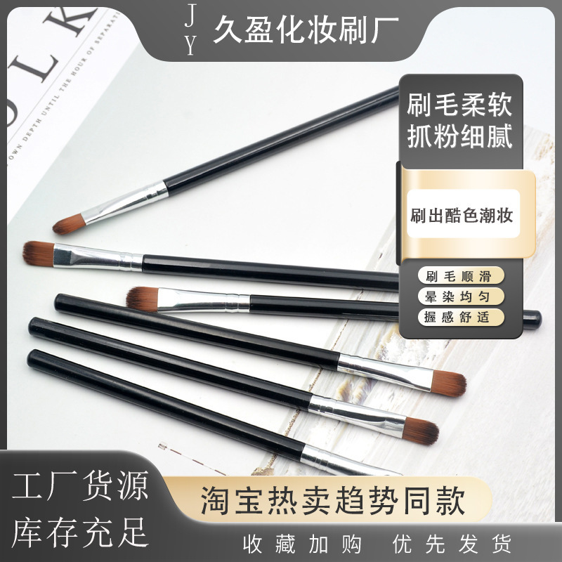 Makeup Brush eye shadow brush blooming brush soft bristle single eye shadow brush novice portable makeup brush wholesale Makeup Brush eye shadow brush blooming brush soft bristle single eye shadow brush novice portable makeup brush wholesale