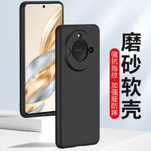 适用荣耀X500手机壳磨砂华为mate70pro保护壳P80磨砂全包