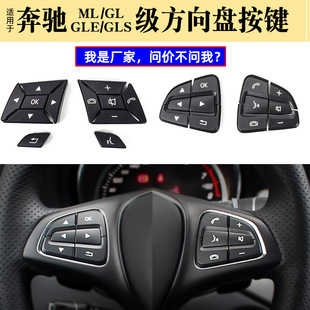 �m�ñ��YGLS GLE����P���IW166 A��B��V��SLC�๦���_�P���ư��o