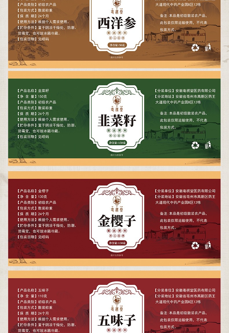Canned Chinese Herbal Tea Polygonatum Huang Jing Dried Slices 125g Jar Traditional TCM Wellness Herb overview
