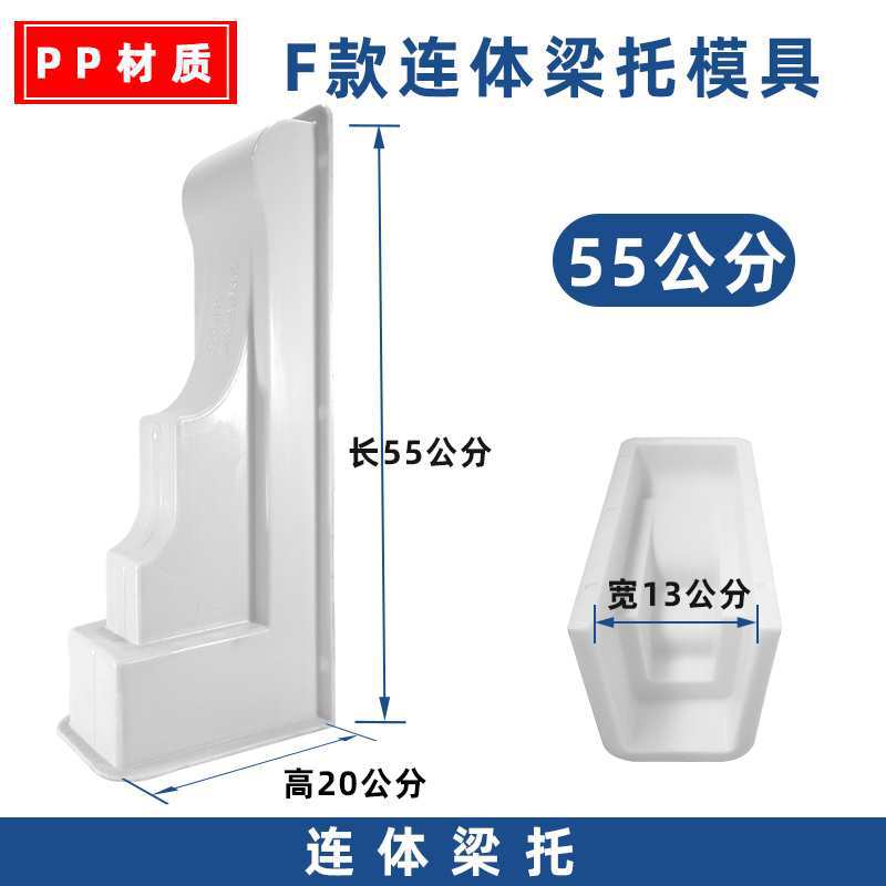 F 스타일 55cm 긴 가정 장식 스타일 PP 소재