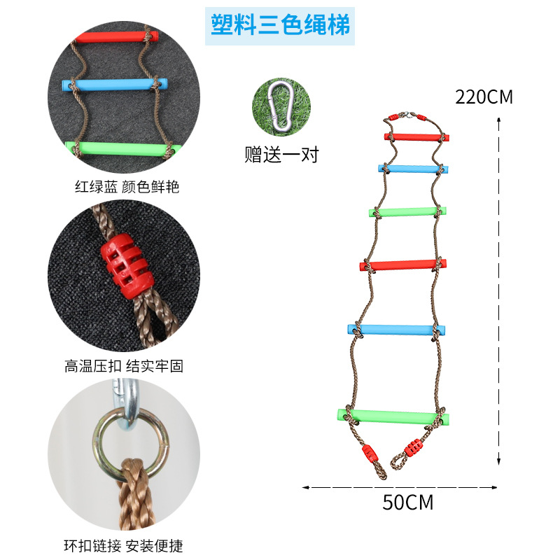 juguetes al aire libre colgantes colgantes escaleras de escalada de cuerda colgantes escaleras de cuerda colgantes equipos de entrenamiento físico de jardín de infantes para niños