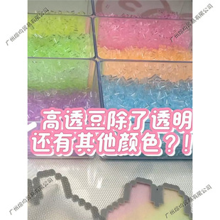 ��͸ƴ��͸������ɫdiy�ֹ�2.6mm�ڰ��ں϶��a������ĆΌ��á�