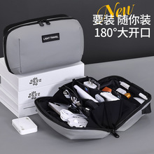 跨境新品火山数码包旅行便携数据线鼠标耳机充电宝数码配件收纳包