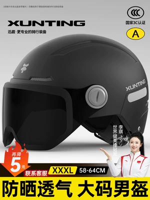Suitable for 3C Certified Electric Vehicle Helmets, Extra Large Size Men's Summer Sun Protection All-Season Helmets, Women's Motorcycle Summer Helmets