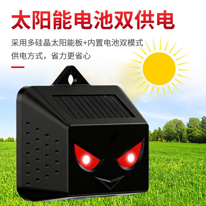 Chorreador solar para exteriores Chorreador de animales Chorreador ultrasónico de dos estaciones