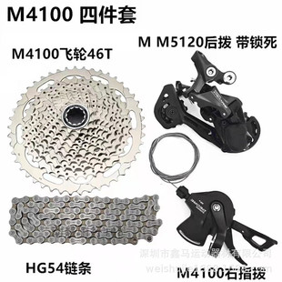M4100��ָ��M5120���M4100-46�X�w݆HG54朗lM7100�x܇M5100���P