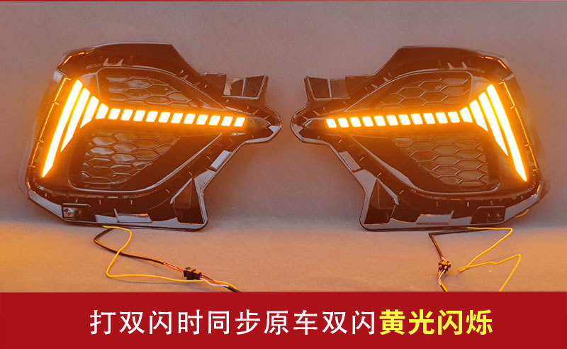 Suitable for 20-22 Mg Zs Daytime Running Lights Mg Zs Special Front Fog Light Frame Modified Led Daytime Running Lights