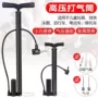 家用电动打气筒