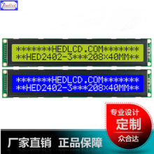 2402�ַ�����LCDҺ����ʾ��24*2��ʾģ��IC AIP31066Һ����ģ��