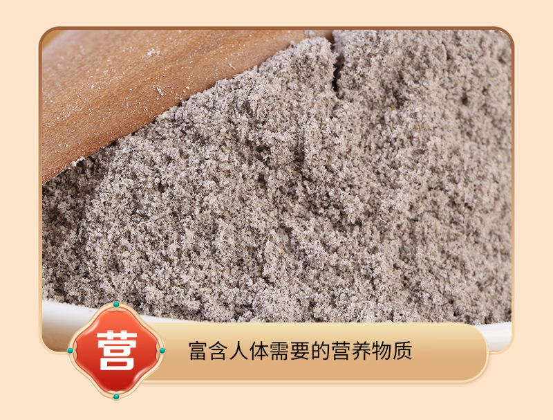 Roasted Black Rice Powder 50 Jin Bulk Instant Meal Replacement Drink Mix in use