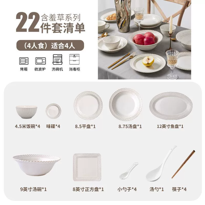 Retro brand tableware, high quality ceramic set