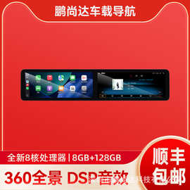 适用于奔驰GLK改装车载双连屏安卓导航车载一体机升级奔驰双连屏