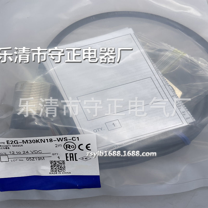 全新传感器E2G-M30KN18-WS-B1 E2G-M30KN18-WS-B2 现货 质保一年