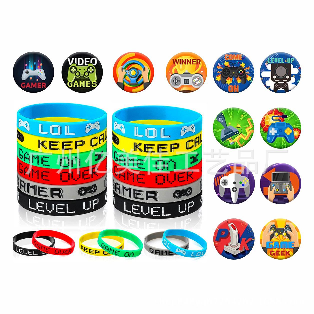 跨境供应游戏手柄硅胶手环Videogame游戏胸章徽章钥匙扣派对套装