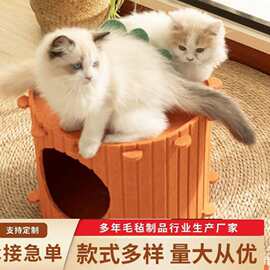 猫窝半封闭式 猫咪胡萝卜屋 钻洞隧道躲避箱子双层毛毡猫窝上下层