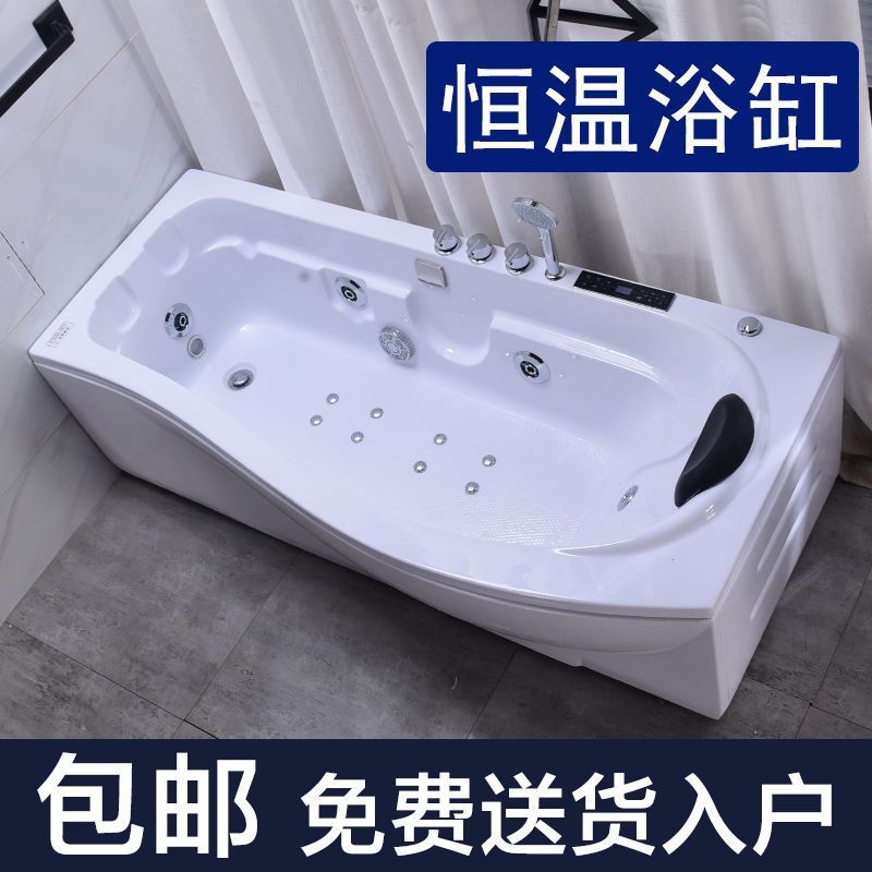 w!亞克力衝浪按摩小戶型浴缸家用成人衛生間浴盆恆溫加熱1.5米浴