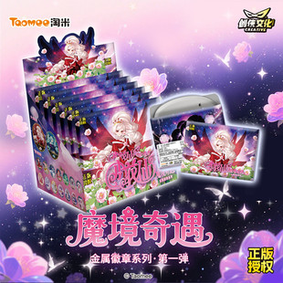 ���b�Ļ�С����ħ�R�������ٻ��°�ҹ���ɾ��`���R���F����һ����