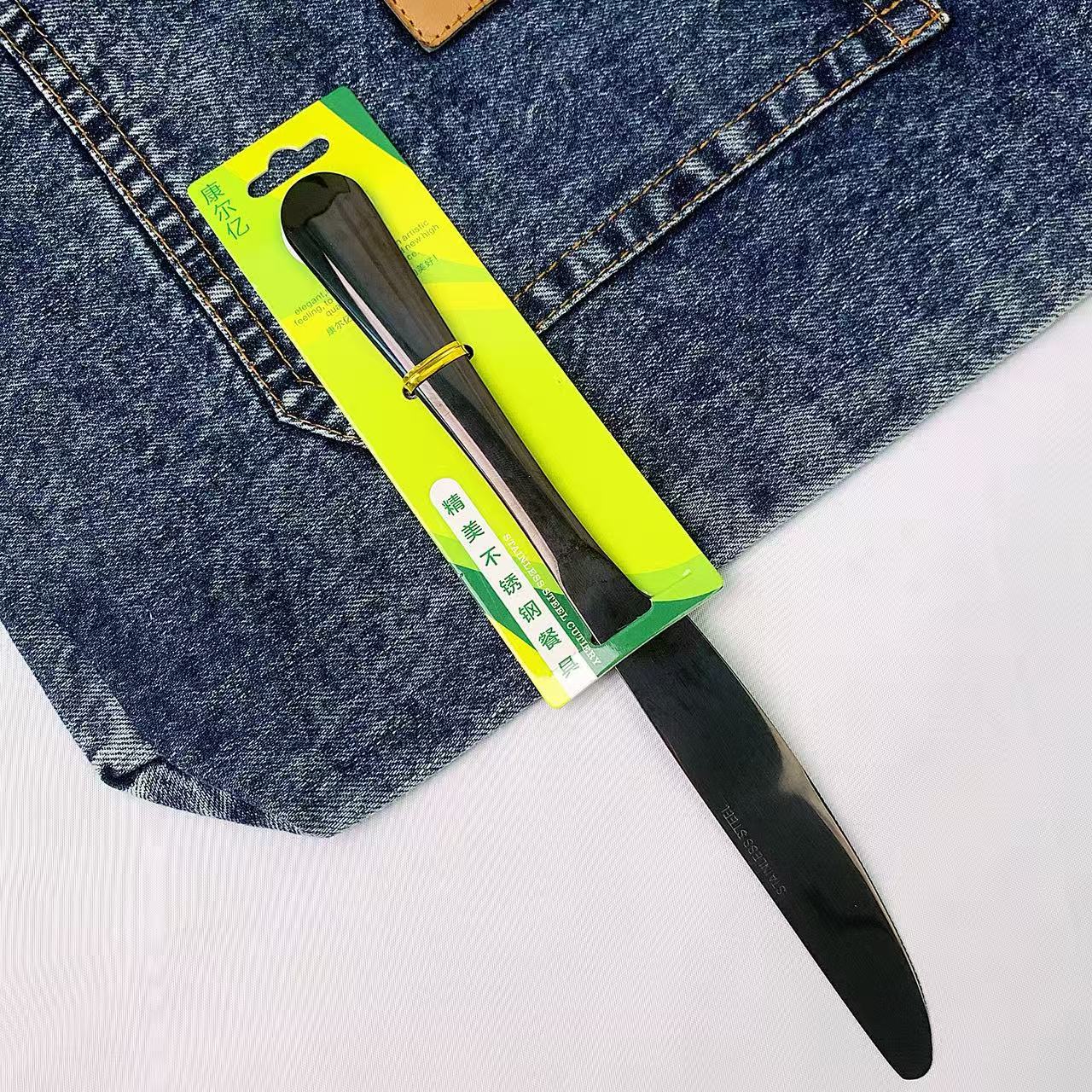 블랙 테이블 나이프