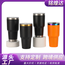 跨境304双层不锈钢保温水杯30oz汽车杯啤酒杯带开瓶器便携车载杯