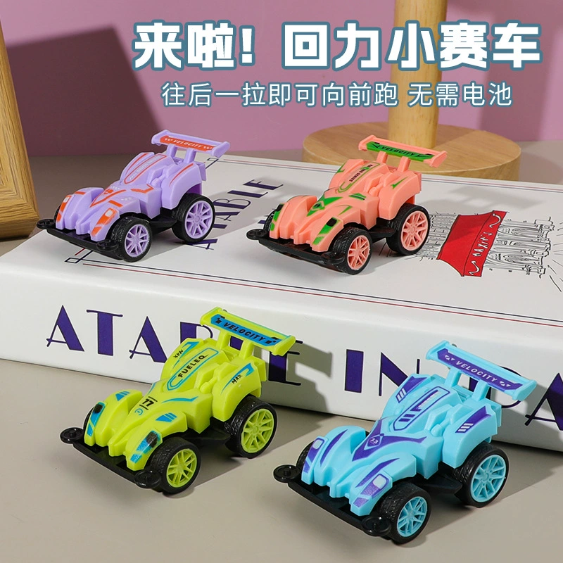 Детский мини-гоночный макарон цвет реверсивный автомобиль гоночный автомобиль