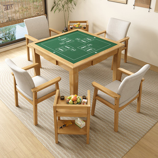 ✅ 90cm Solid Wood Manual Mahjong Table Home Dining Table Walnut Color Elderly Activity Room Nursing Home Multi-Functional Chess and Cards