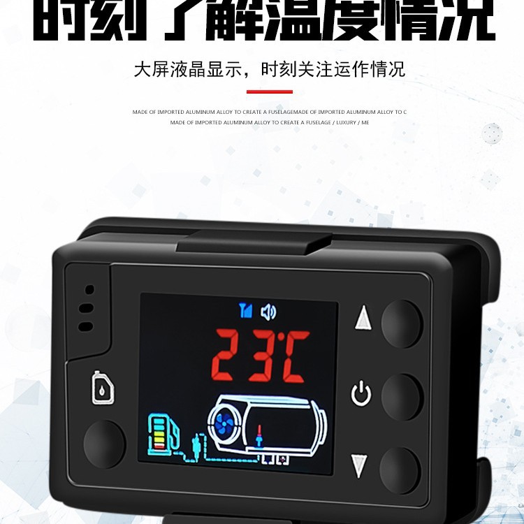 厂家供应 驻车加热器配件
