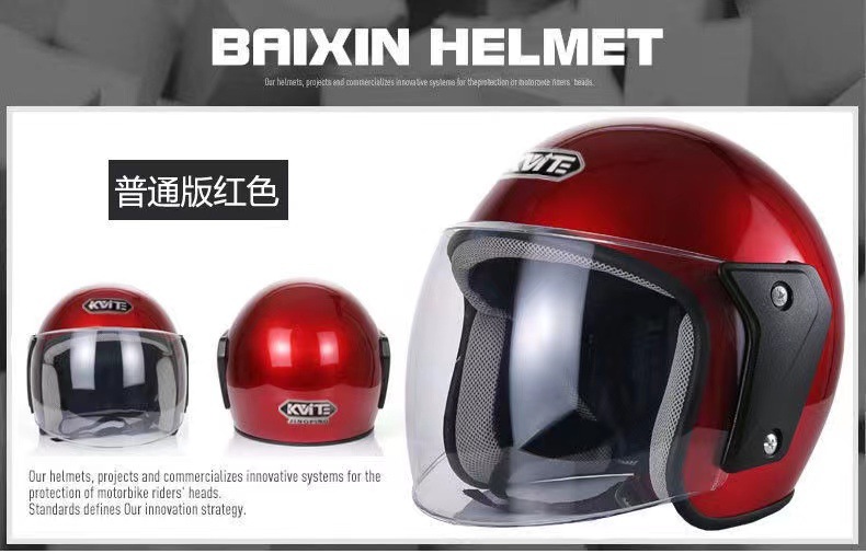 Unisex Helmet Electric Motorcycle Half Helmet Riding Safety Helmet