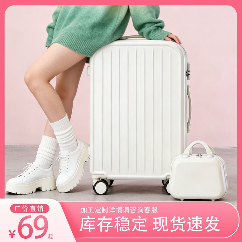 Luggage Suitcase 20inch New Model Carry-On Trolley Case for Women, Stylish and Durable Password-Protected Suitcase for Men and Women, Student Travel Case with Cup Holder Luggage Suitcase 20inch New Model Carry-On Trolley Case for Women, Stylish and Durable Password-Protected Suitcase for Men and Women, Student Travel Case with Cup Holder