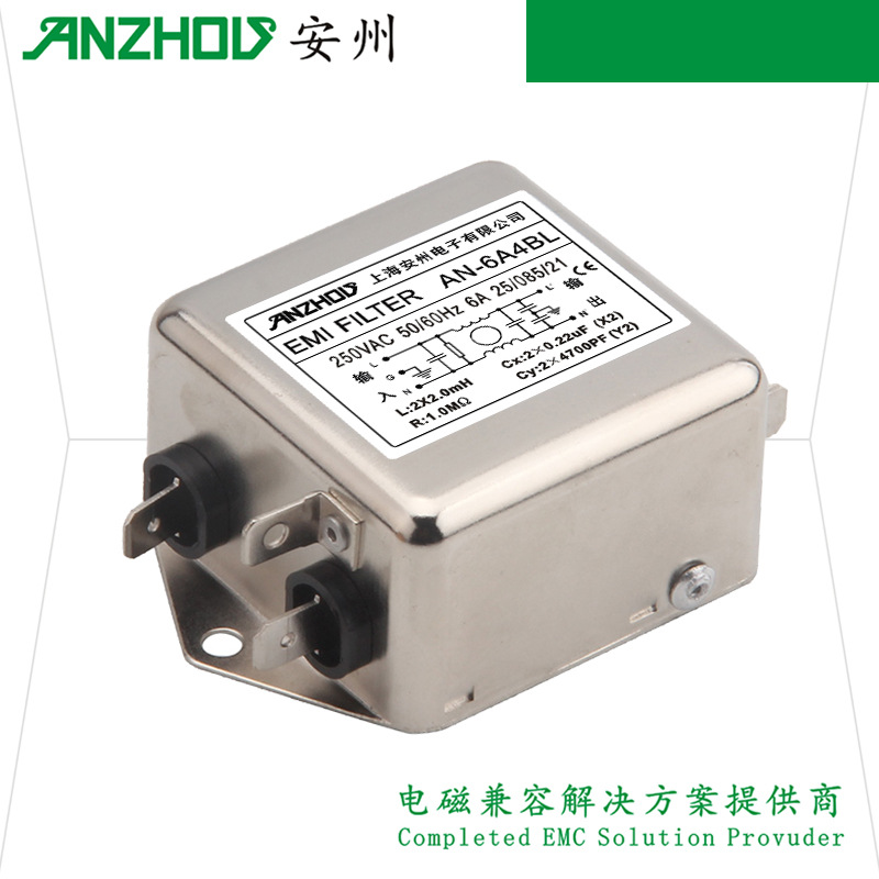 安州AN-6A4BL单相3A/6A交流电源滤波器EMI FILTER,AN-3A4BL