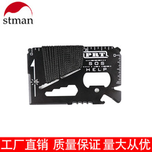 户外多功能不锈钢工具卡军刀卡工具卡片刀具不锈钢 绳子救生卡