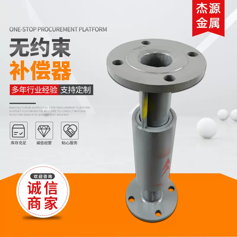 WY轴向外压式波纹补偿器 无约束外压波纹膨胀节 直埋式波纹补偿器