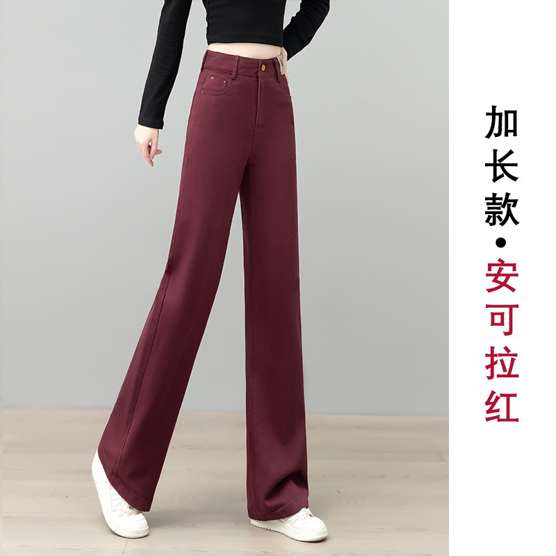 六色水洗软牛仔时尚轻奢窄版阔腿女2025年秋季新款修身直筒裤高腰|undefined