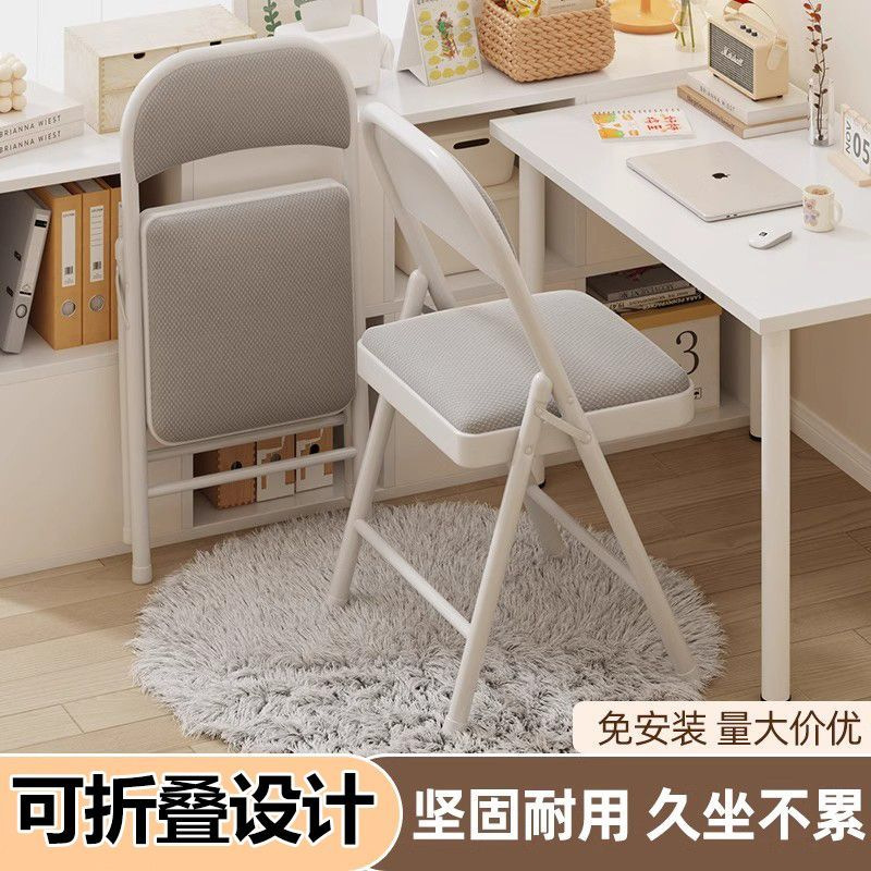 Folding Chair Home Portable Backrest Computer Chair Training Conference Chair College Dormitory Office Chair Dining Chair Stool