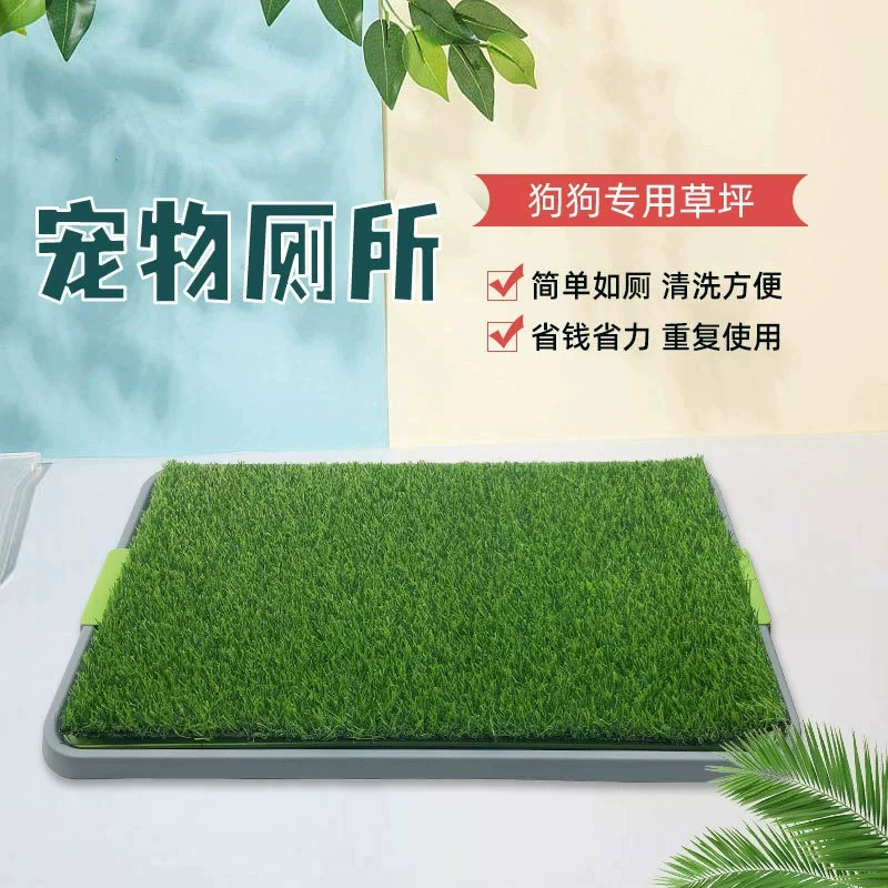 Трехслойный туалет для собак с туалетом для домашних собак с большой мочой