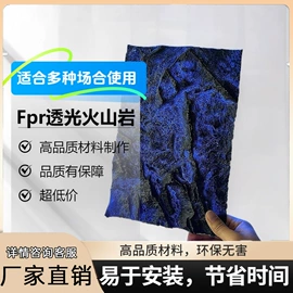 板岩、文化石;人造石;内墙砖