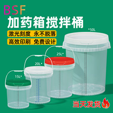 50L��ș�䎧�̶��غ񔇰�Ͱˮ̎���ۄ�ˮ����Ƚ���10��20L��șͰ