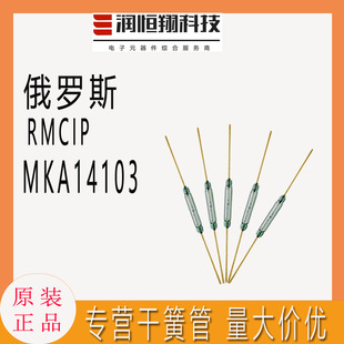 �ɻɹ� ԭ�bMKA14103 ���_˹�ɻɹ� �ſ��_�P2X14MM ���_ �F؛