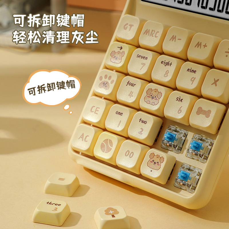 財務オフィス用麻雀電卓、女の子向け、顔の見栄えが良く、科学的で富を引き寄せる、コンピュータ機械式キー、取り外し可能|undefined