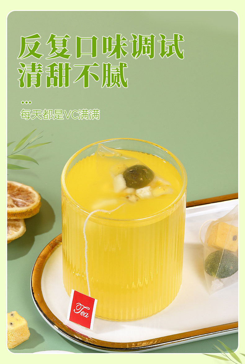 Kumquat Green Tangerine Passion Fruit Tea 30 Cold Brew Fruit Tea Bags with Lemon 250g in use