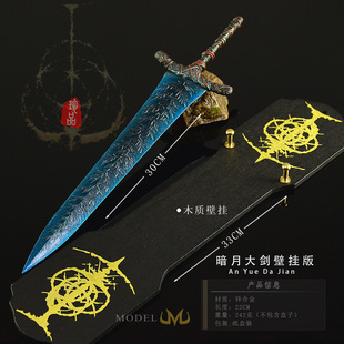 �������Α���߅����ģ��ȫ���ٹ�ˇƷ�[�����´󄦱ڒ�Y�а�30CM