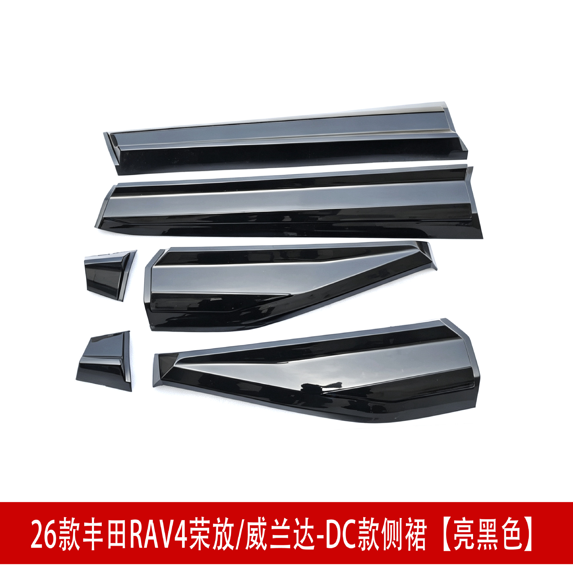 Suitable for 26 Models of Rav4, Rongfang, and Wildlander Modified Front Spoiler, Side Skirts, Rear Bumper, Roof Wing, Rear Diffuser, and Louvered Spoiler