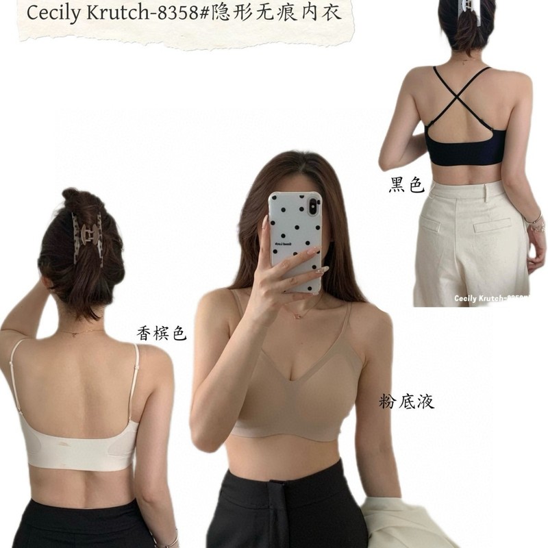 Cecily Krutch-8358#隐形无痕内衣简约聚拢无钢圈交叉美背文胸罩|undefined