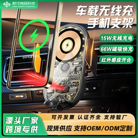 车载手机支架;数码无线充;车用吸尘器