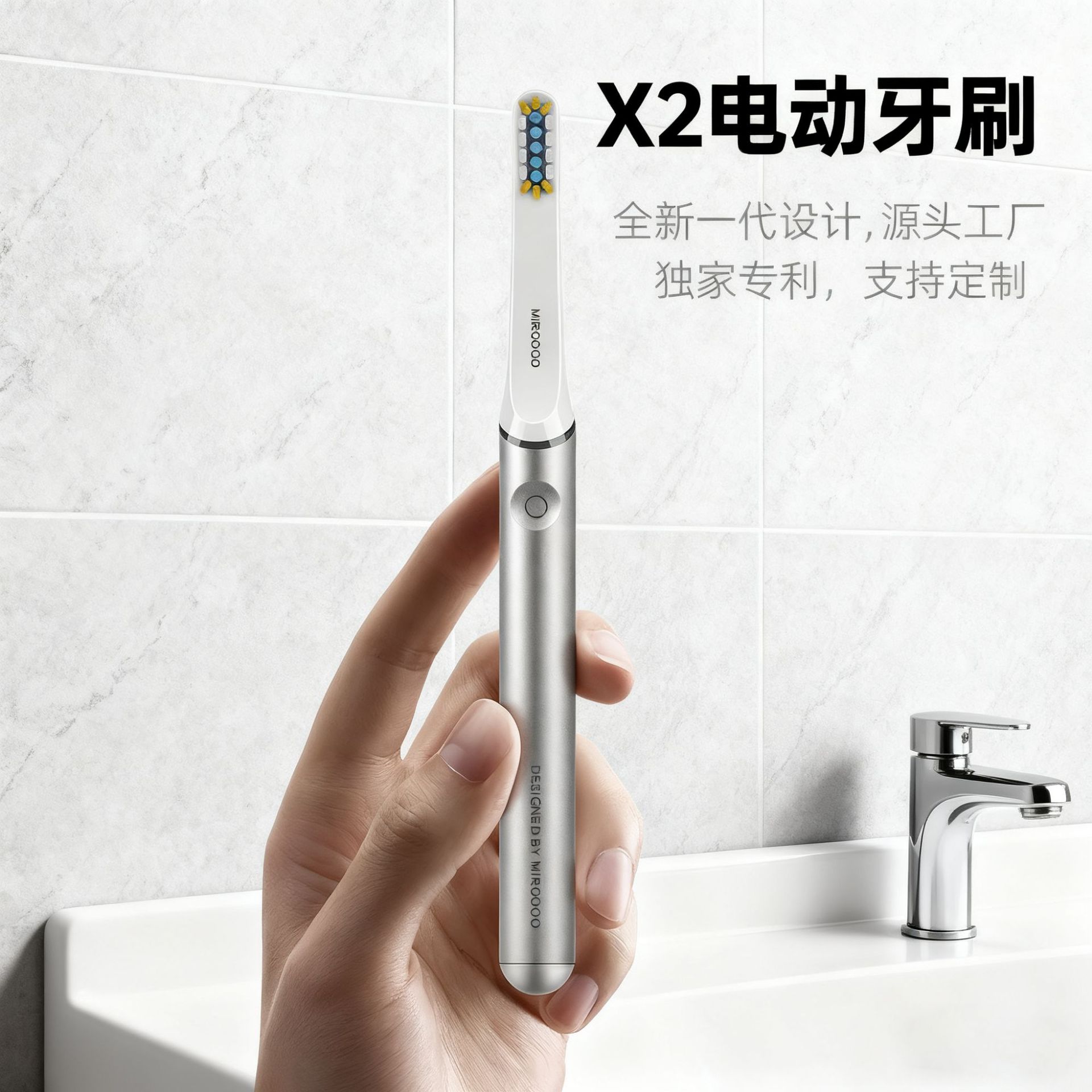 2025 New X2 Electric Toothbrush Sweep Vibration Portable Travel Storage Couple Smart Electric Toothbrush Cross-Border