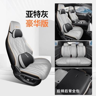 Right-Hand Drive Seat Cover Cross-Border Full-Cover – Modelə uyğun (Original) oturacaq örtükləri - athens-gray-deluxe-edition-note-the-model-year